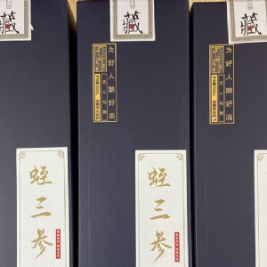 九五至尊VI产品