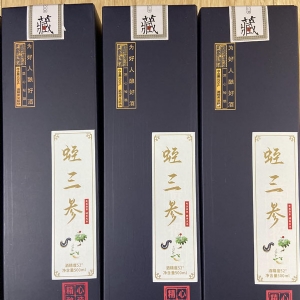 九五至尊VI产品